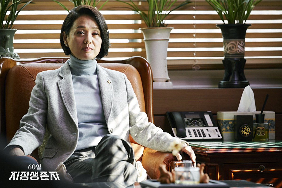 Video + Photos] Highlight Video and Bae Jong-ok Stills Added for the Upcoming Korean Drama "Designated Survivor: 60 Days" @ HanCinema :: The Korean Movie and Drama Database