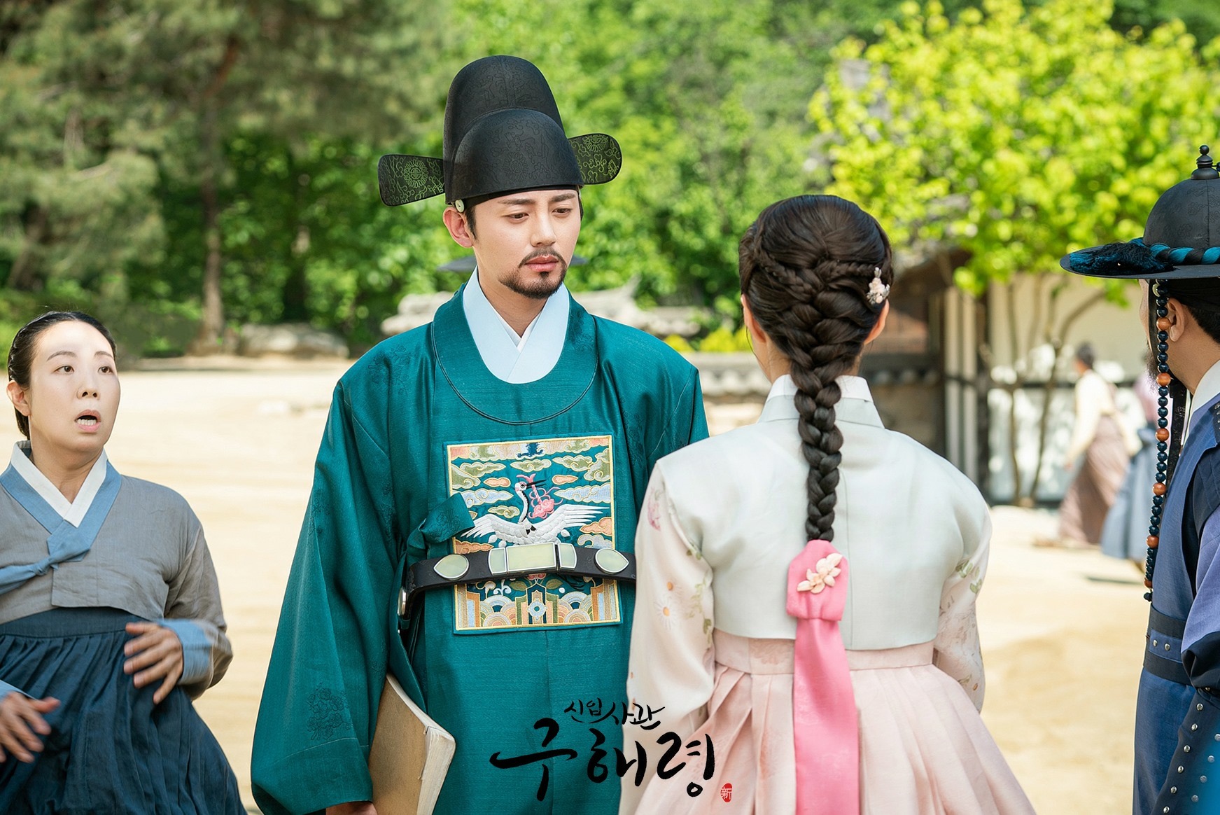 Kết quả hình ảnh cho Yoon Jong Hoon Rookie Historian Goo Hae Ryung